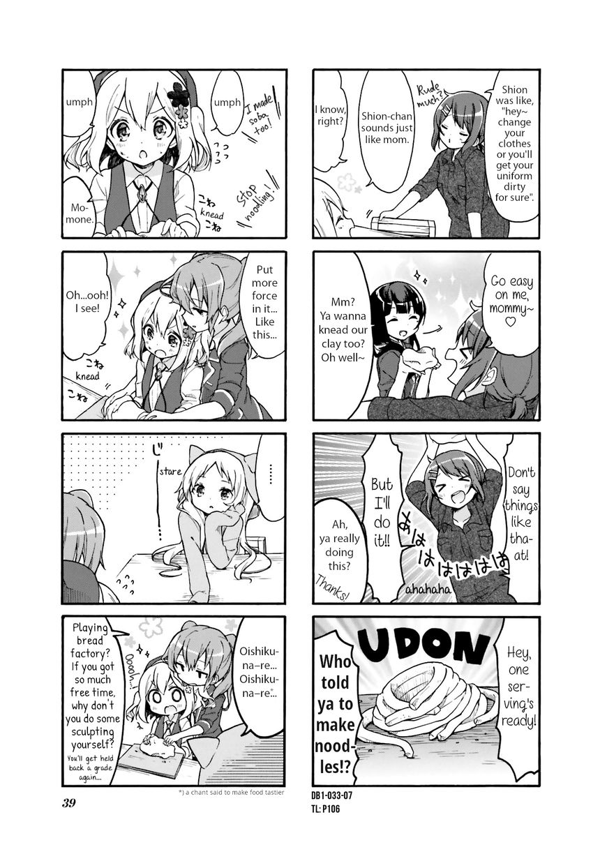 Page 7 of Chapter 4