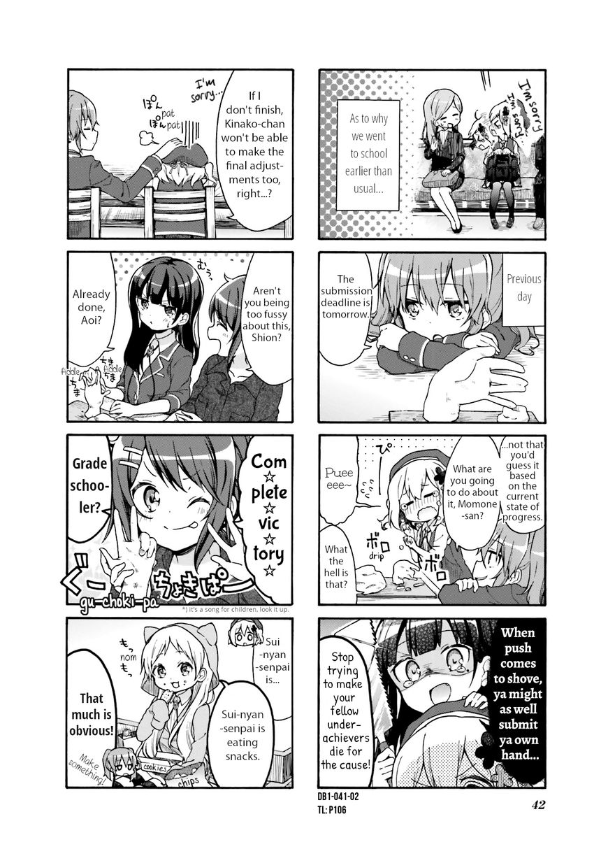Page 2 of Chapter 5