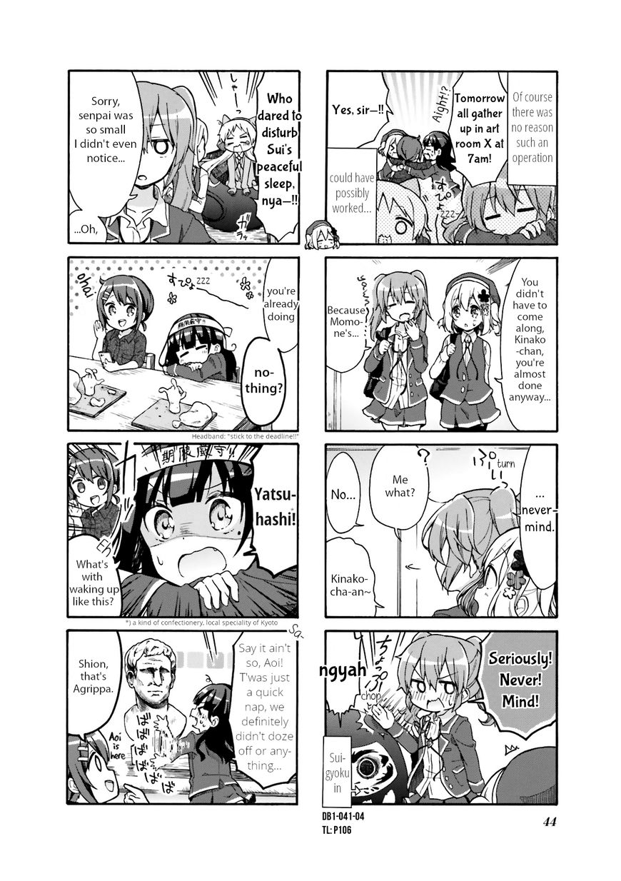 Page 4 of Chapter 5