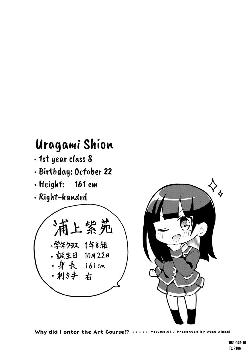 Page 10 of Chapter 6