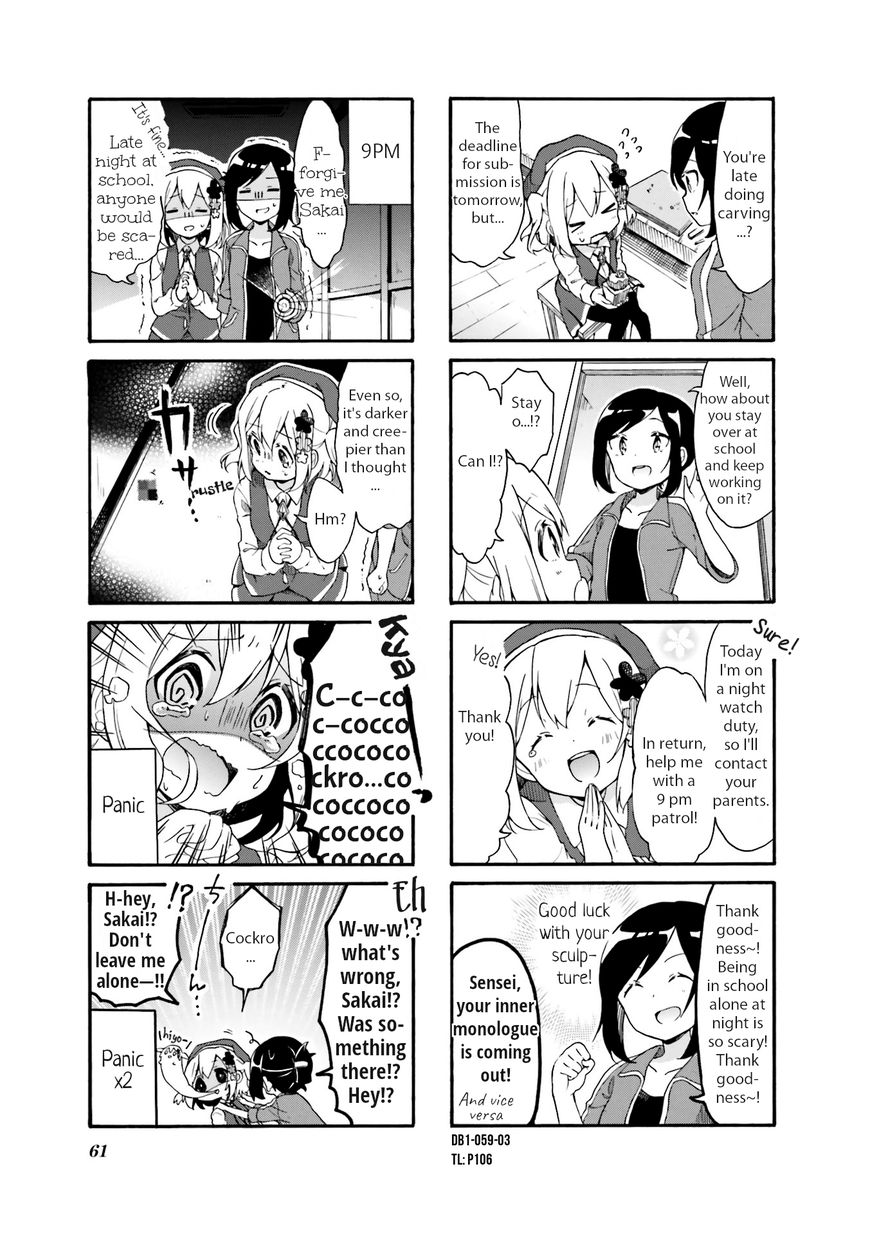 Page 3 of Chapter 7