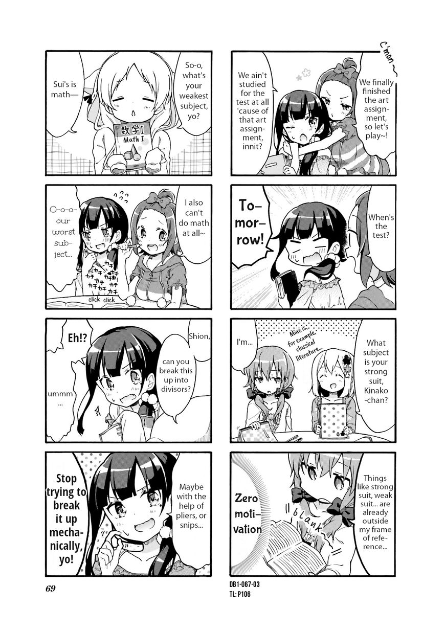 Page 3 of Chapter 8