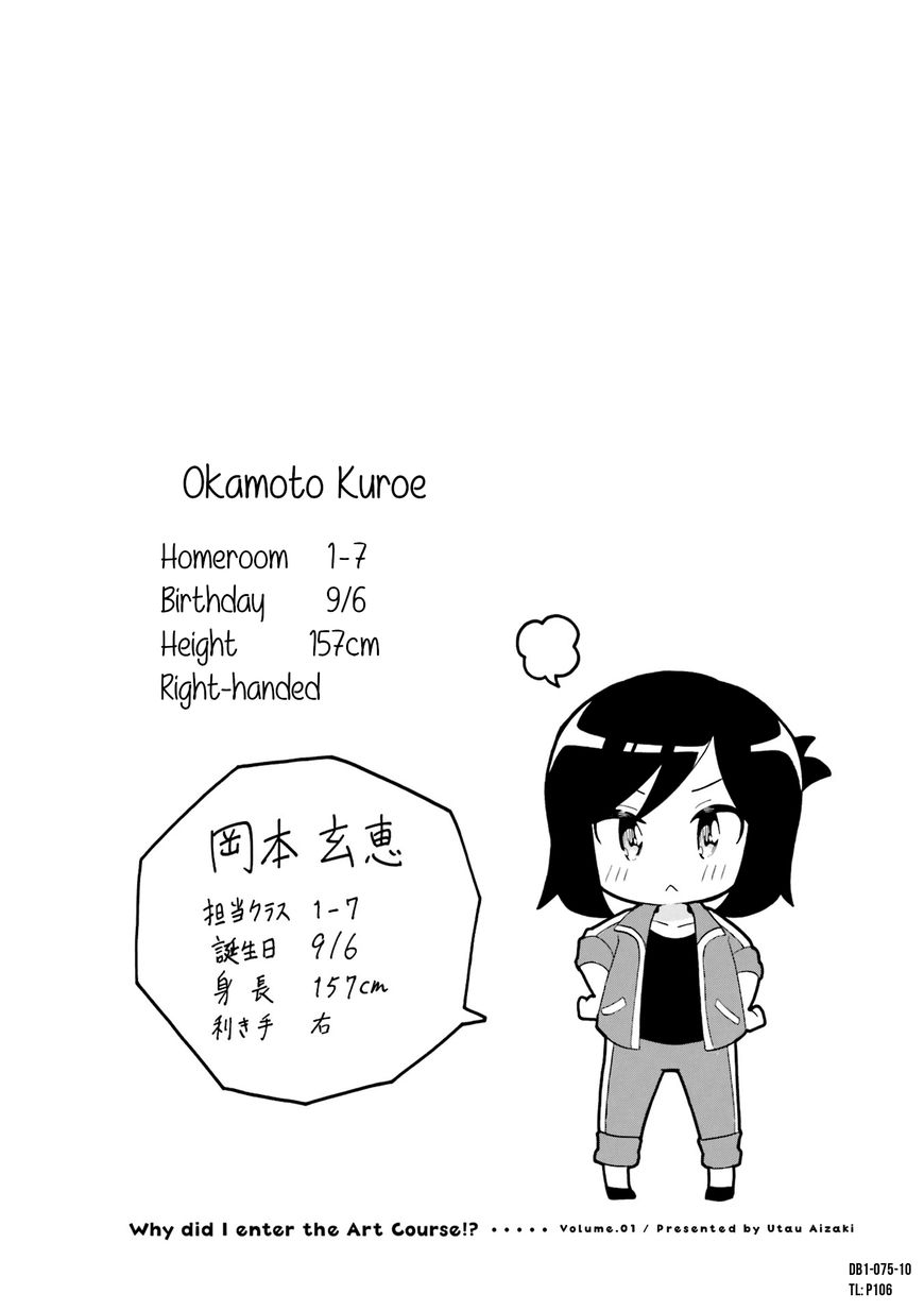 Page 10 of Chapter 9