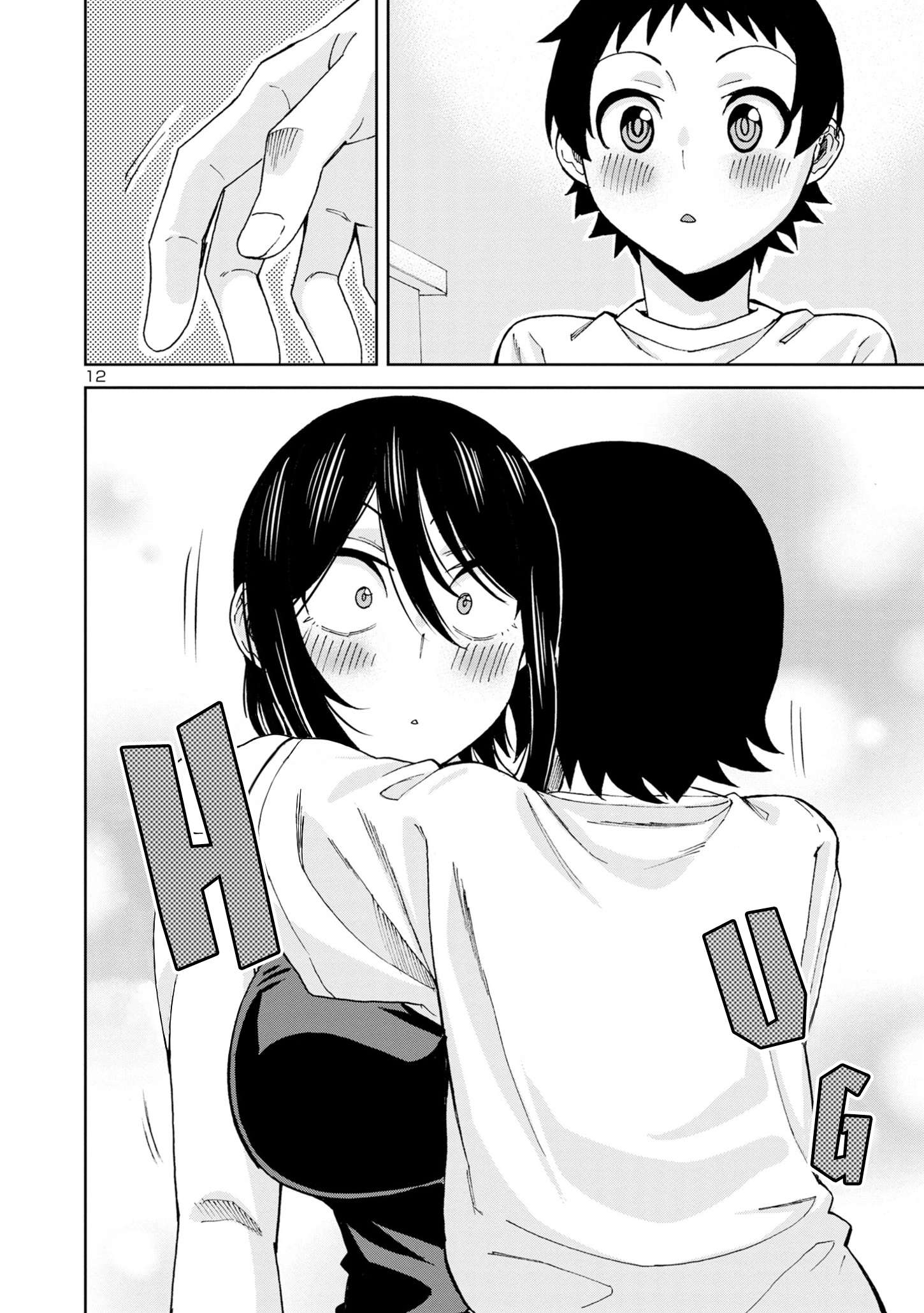 Page 14 of Chapter 105