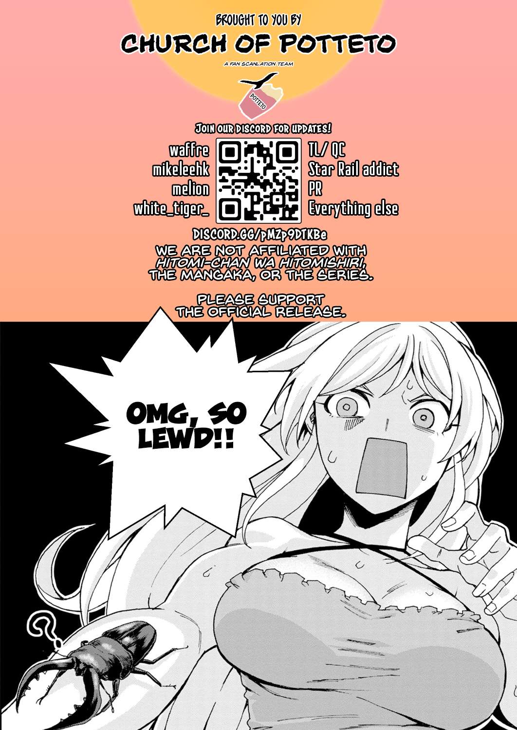 Page 17 of Chapter 105