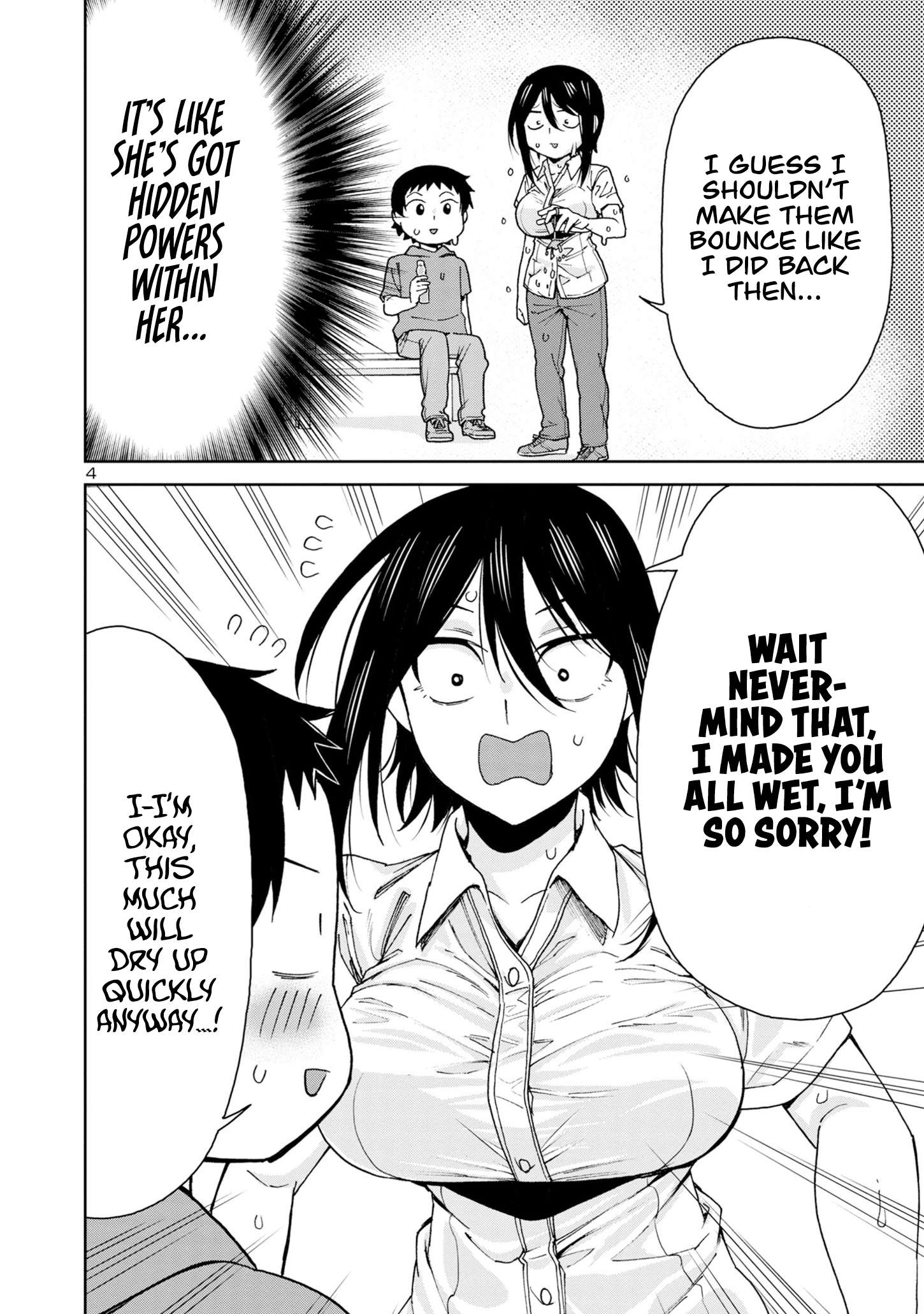Page 7 of Chapter 110