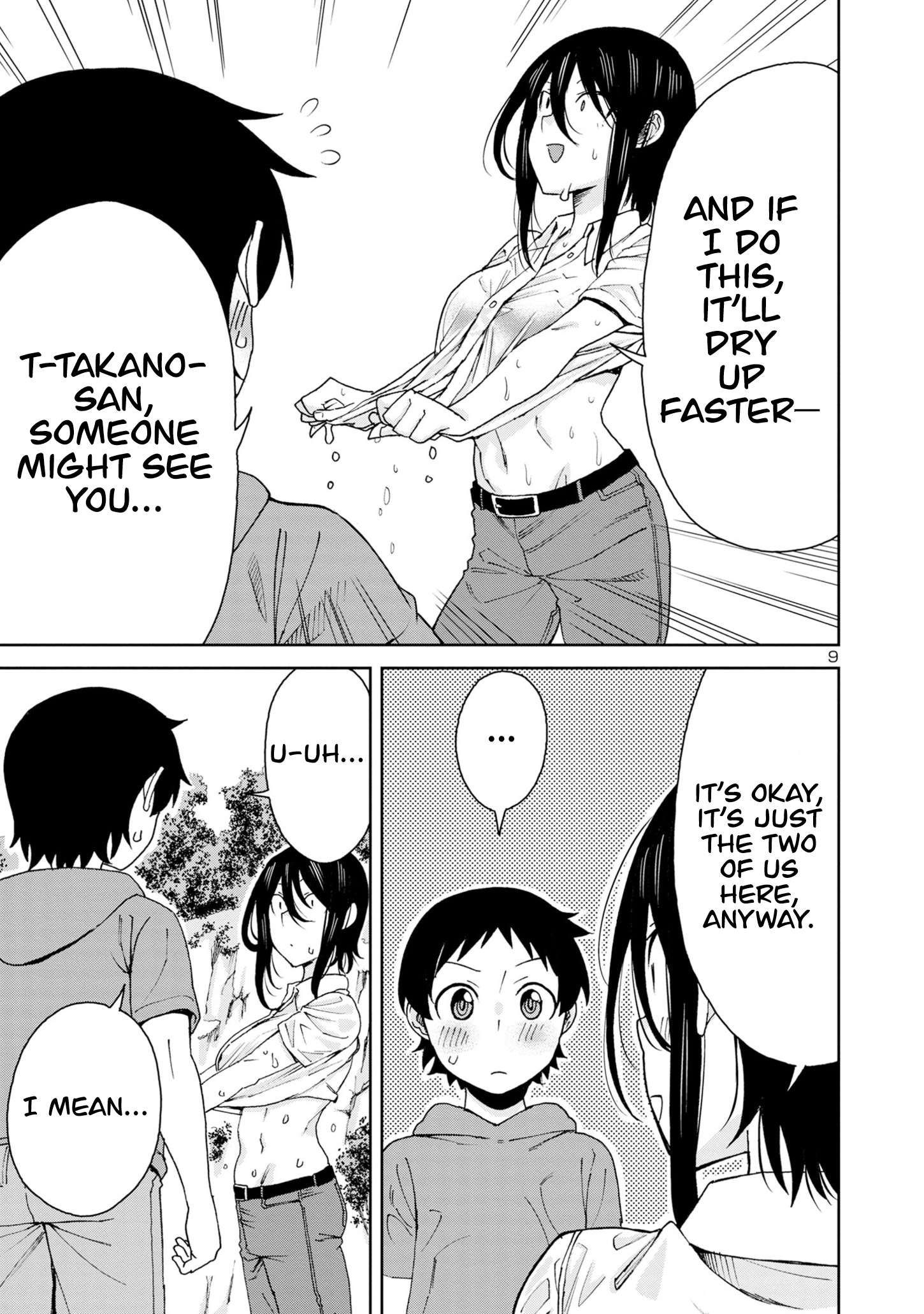 Page 12 of Chapter 110