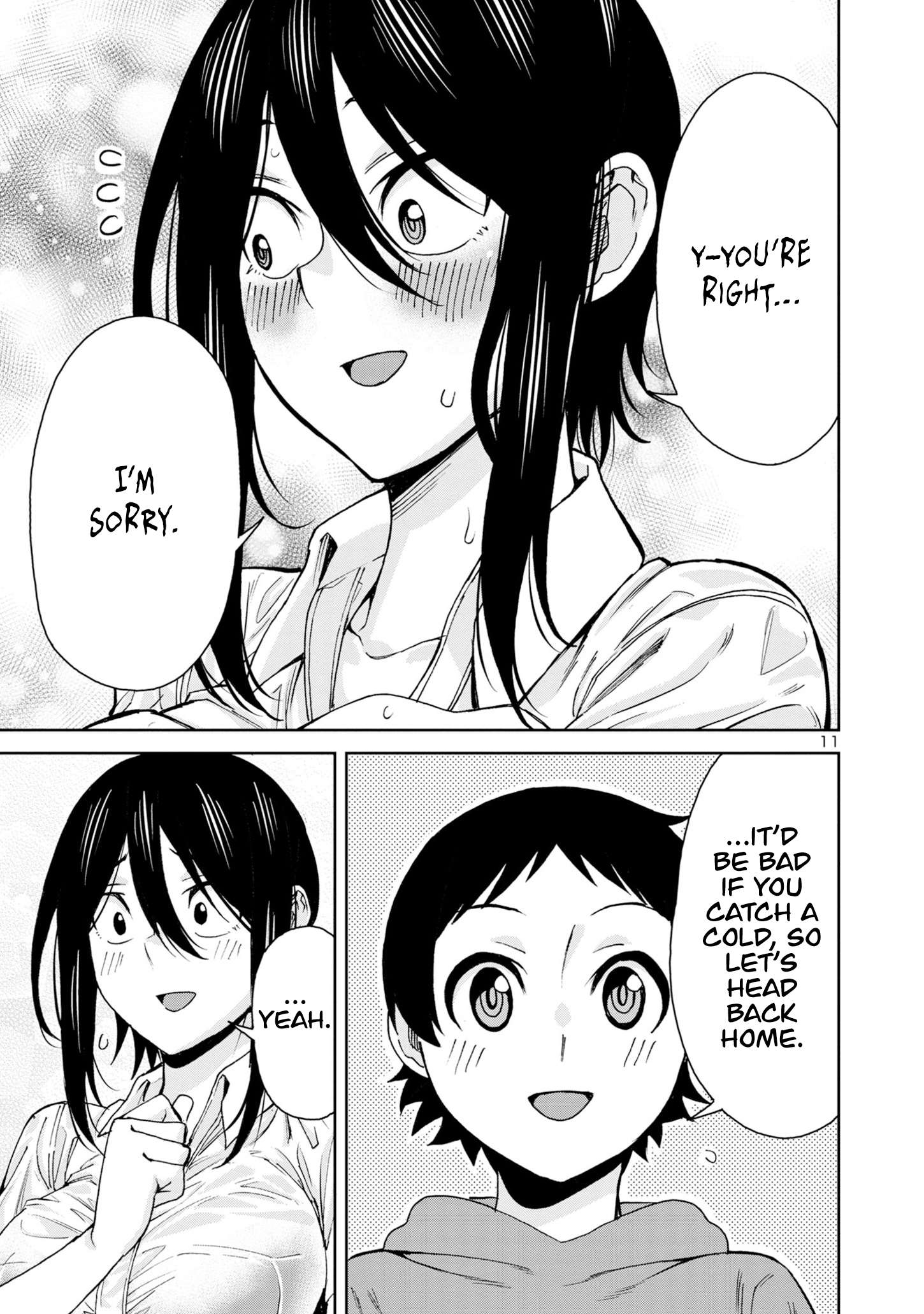Page 14 of Chapter 110