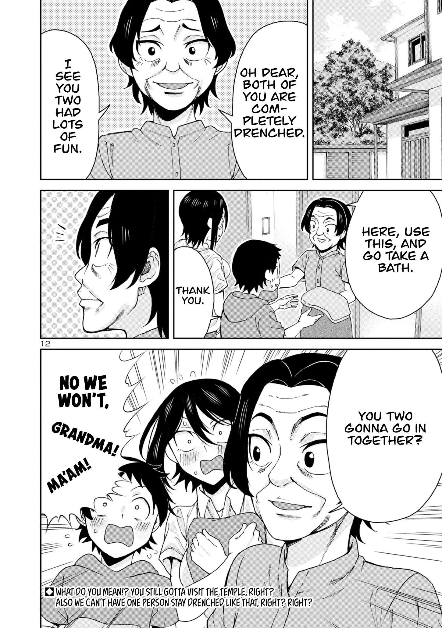 Page 15 of Chapter 110