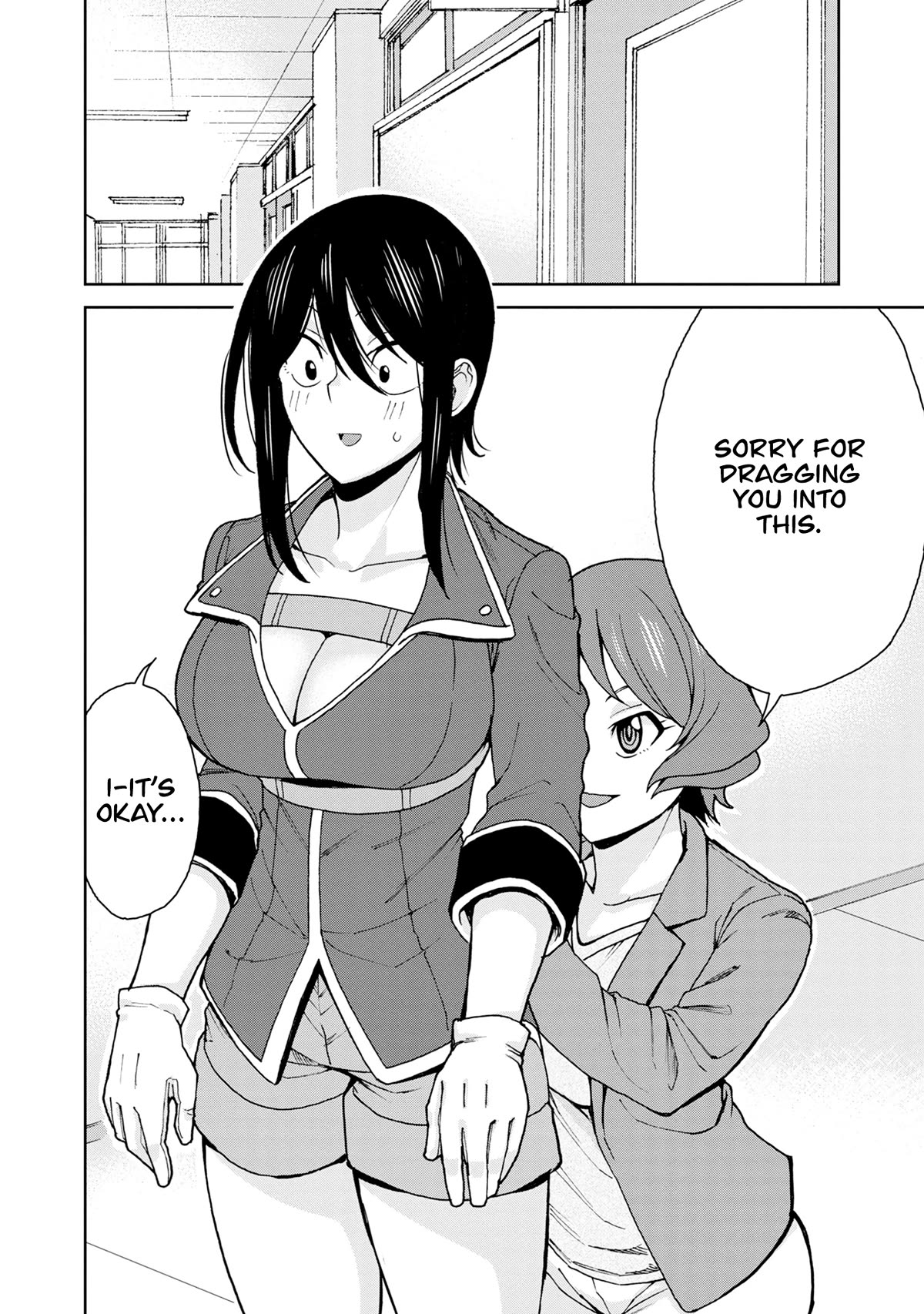 Page 5 of Chapter 115