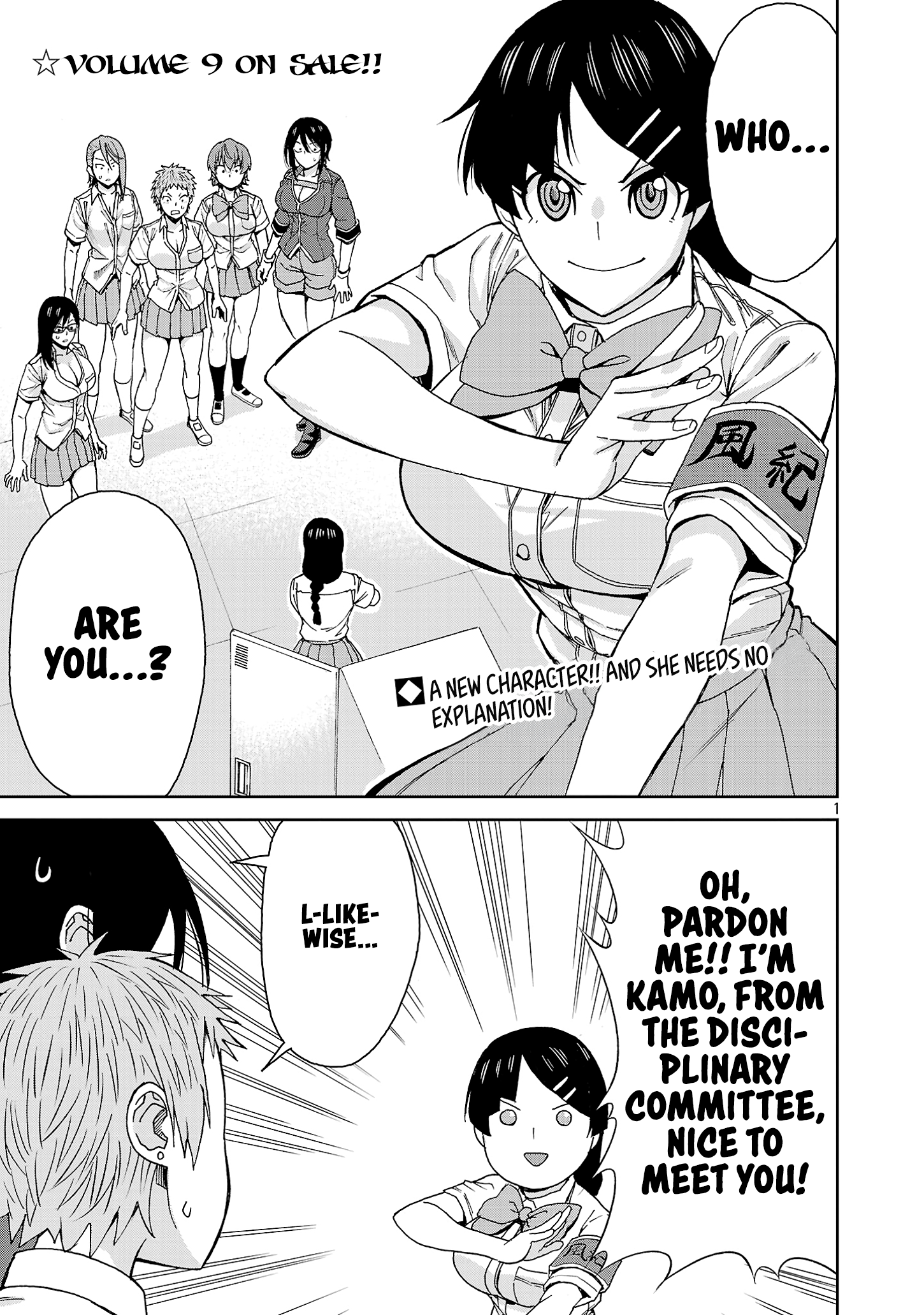 Page 4 of Chapter 116