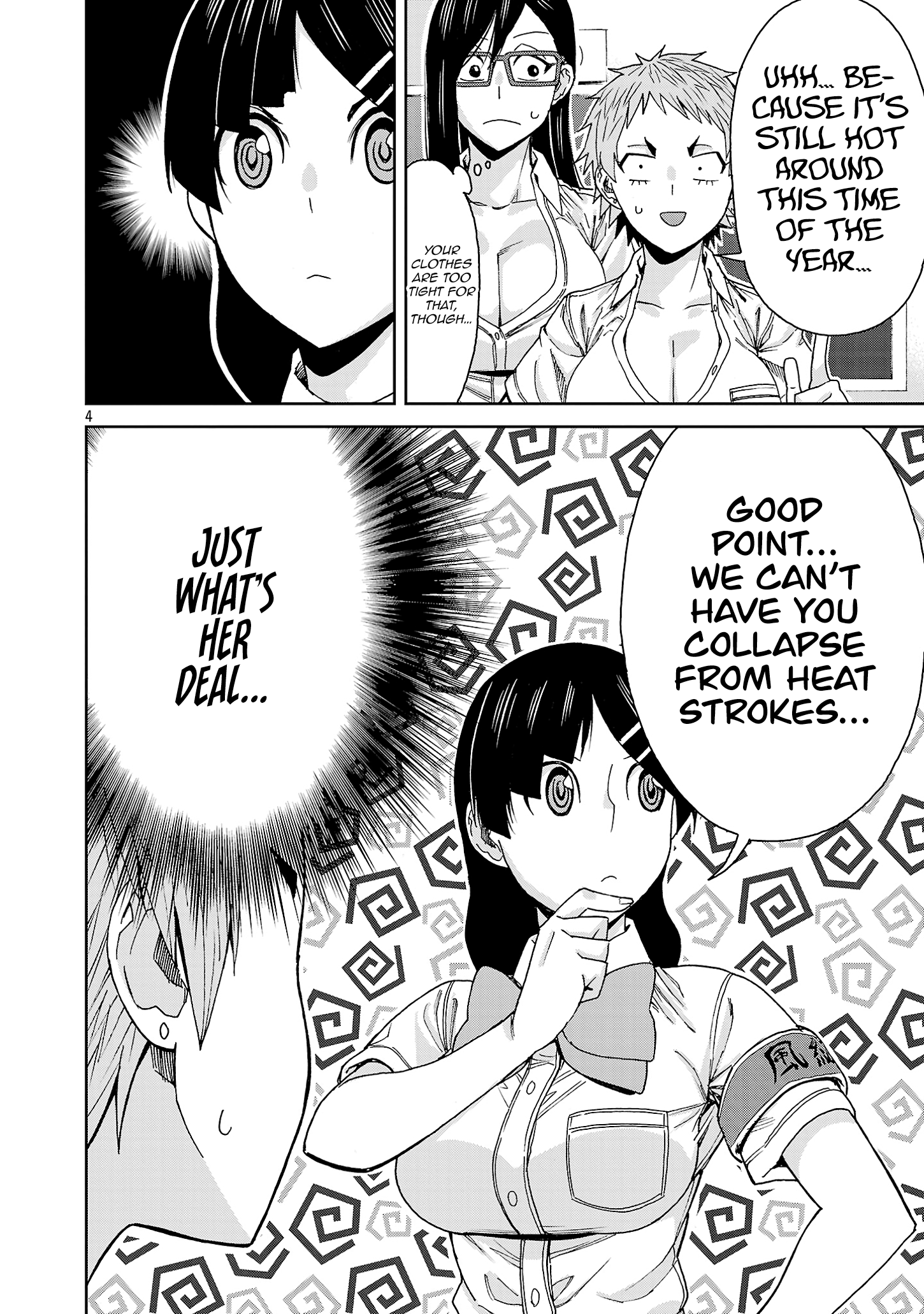 Page 7 of Chapter 116