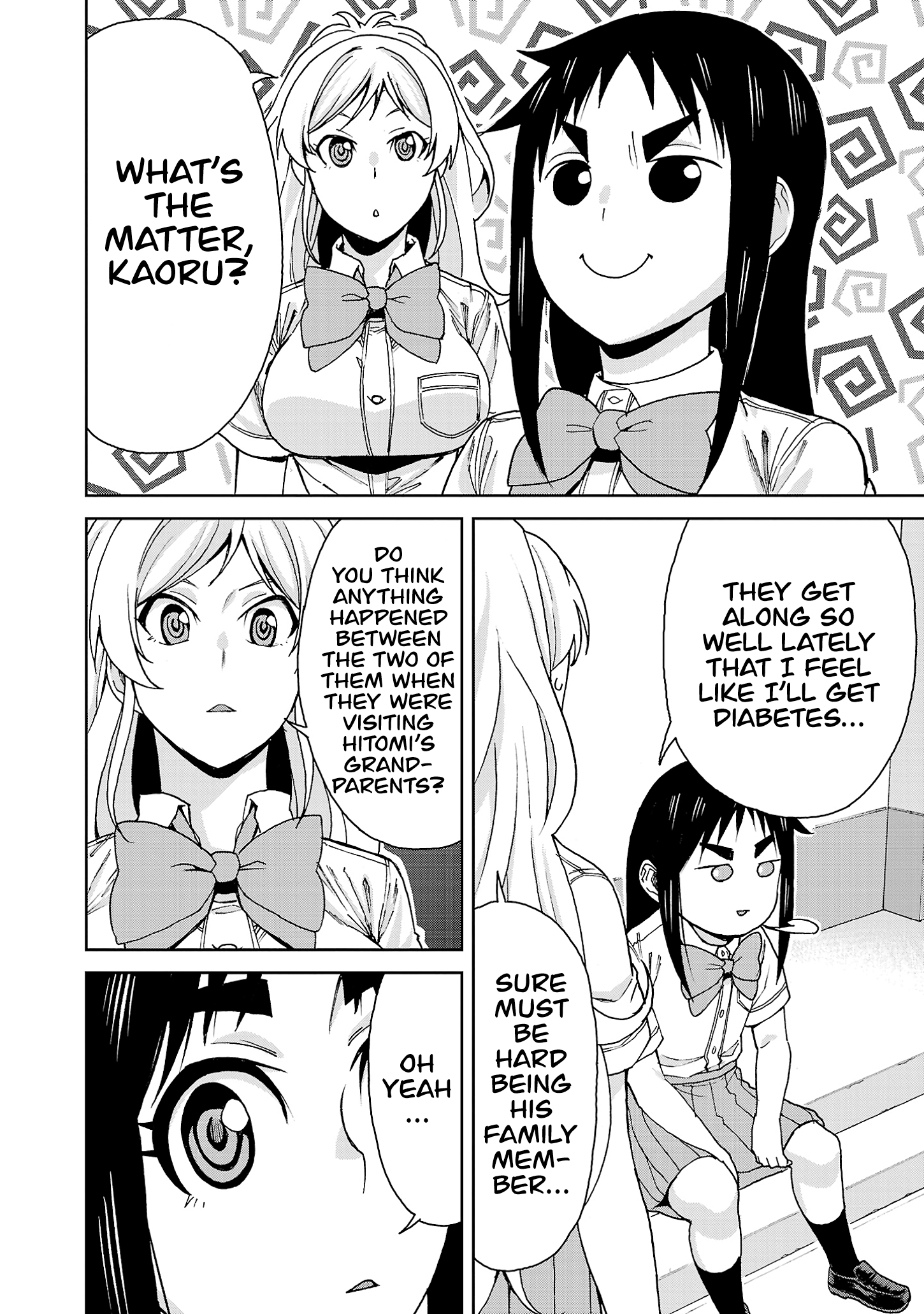 Page 5 of Chapter 117