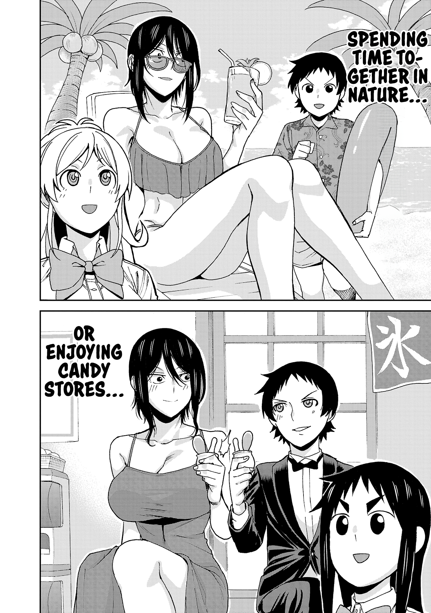 Page 7 of Chapter 117