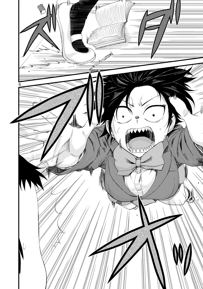 Page 6 of Chapter 12