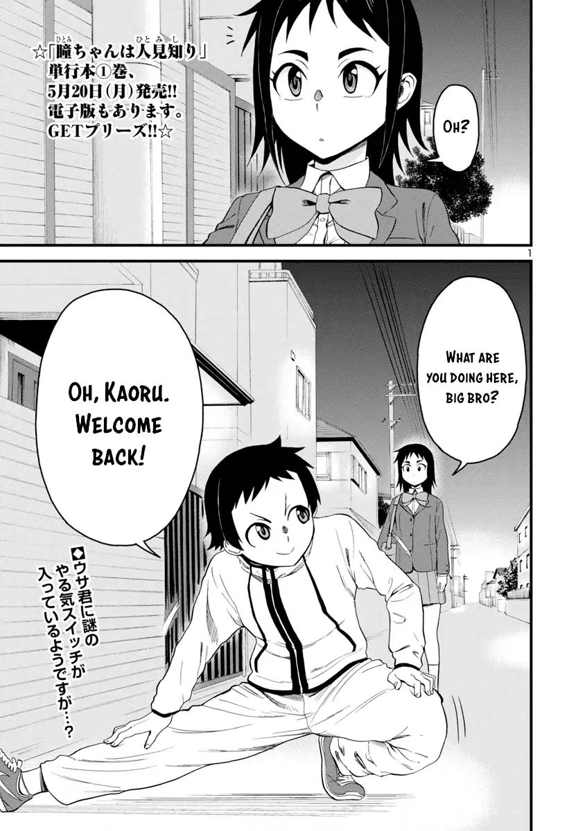 Page 1 of Chapter 15