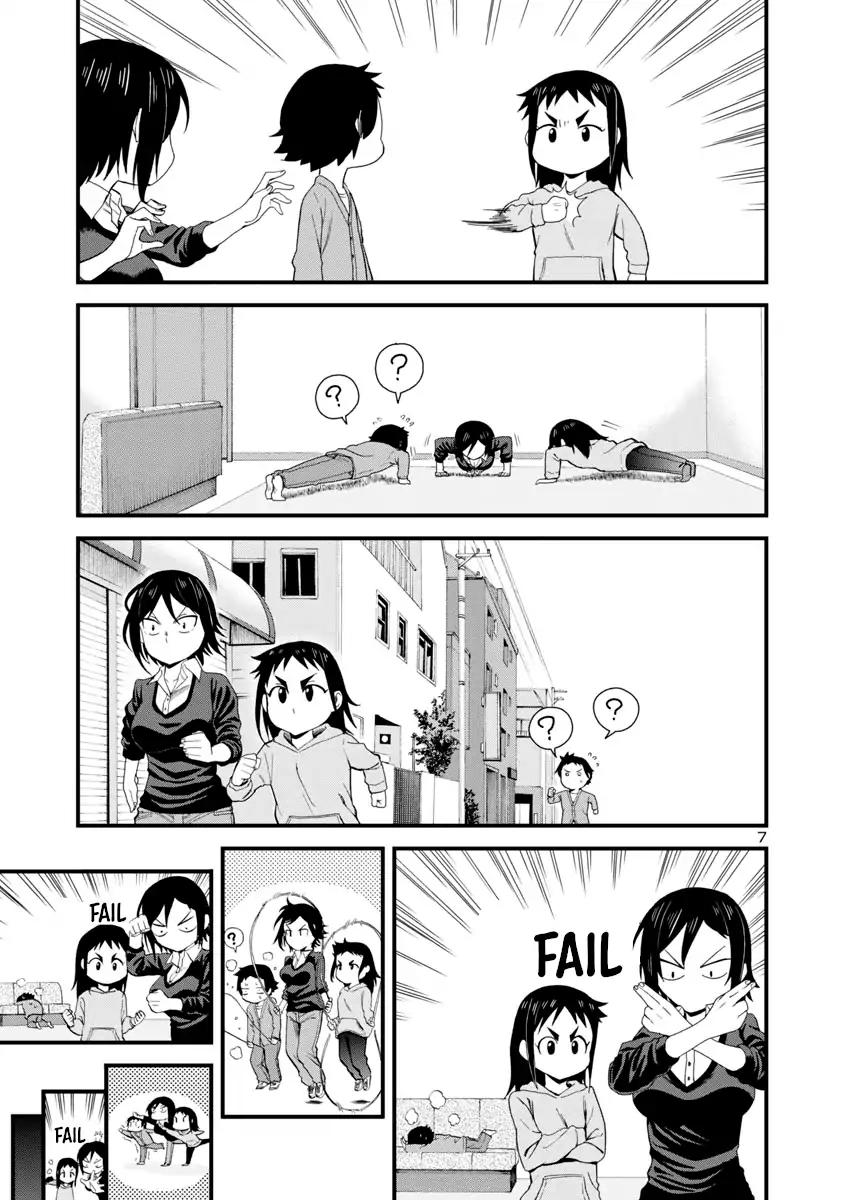 Page 7 of Chapter 16