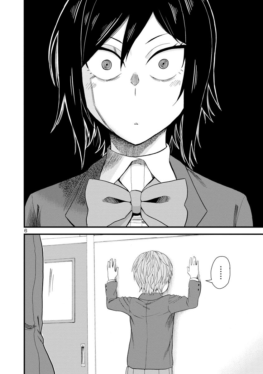 Page 6 of Chapter 18