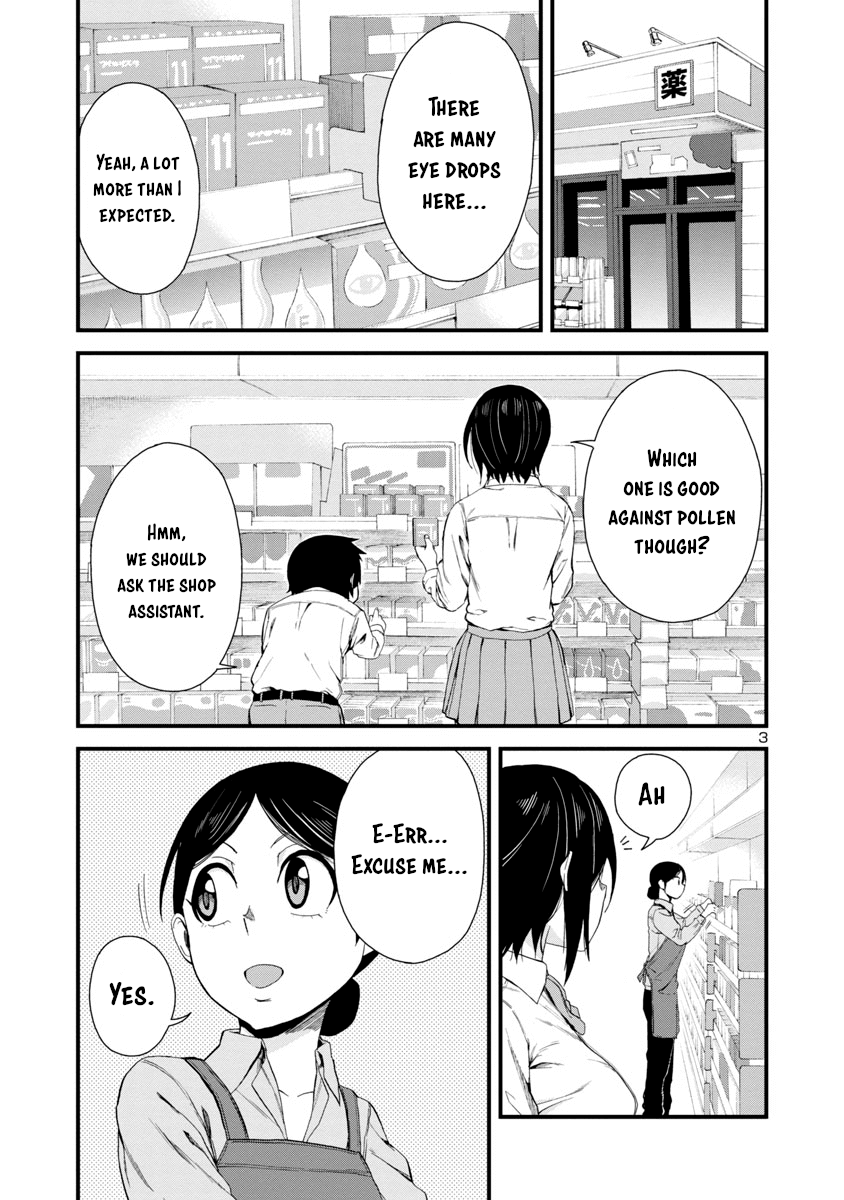 Page 3 of Chapter 19