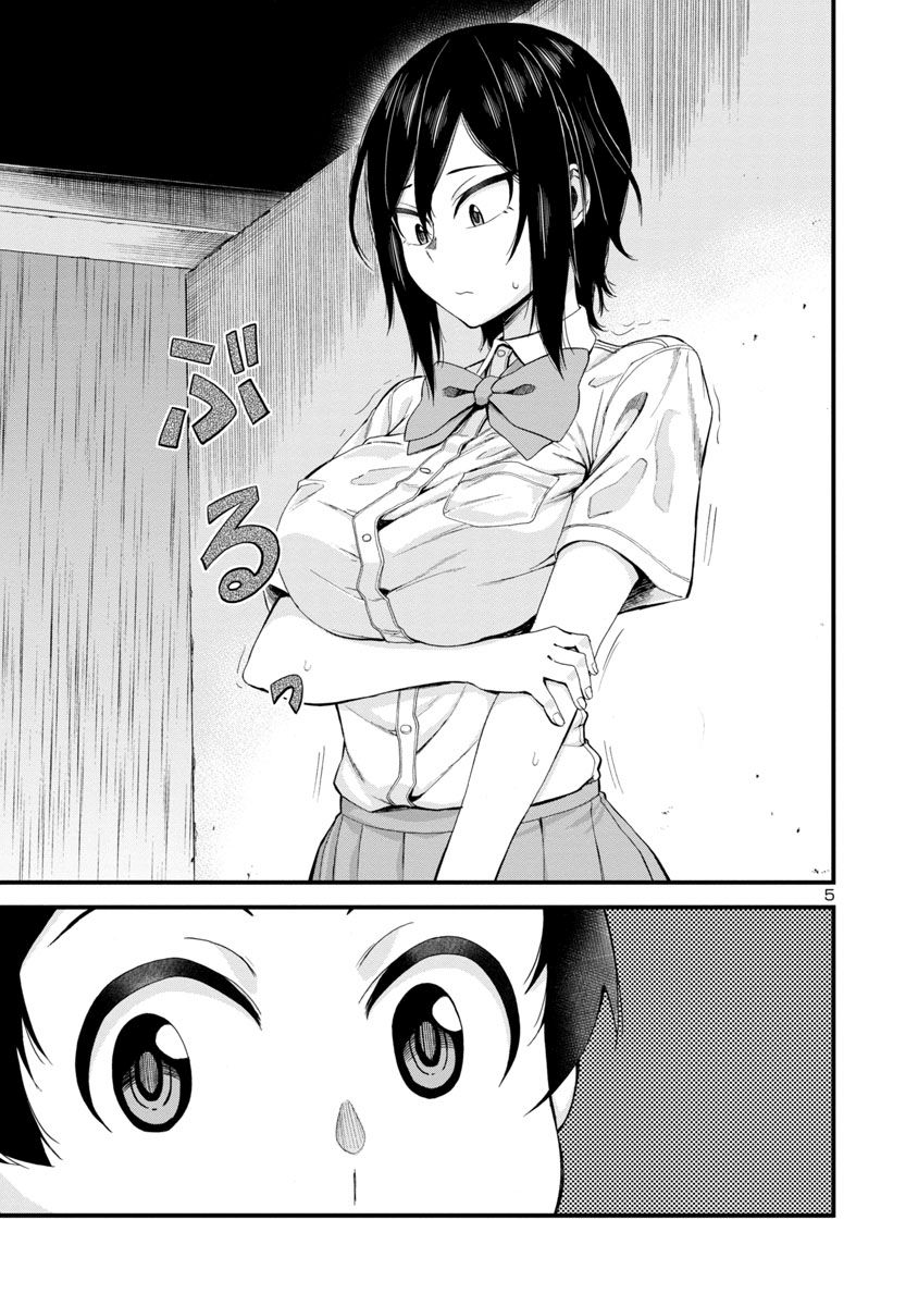 Page 5 of Chapter 20