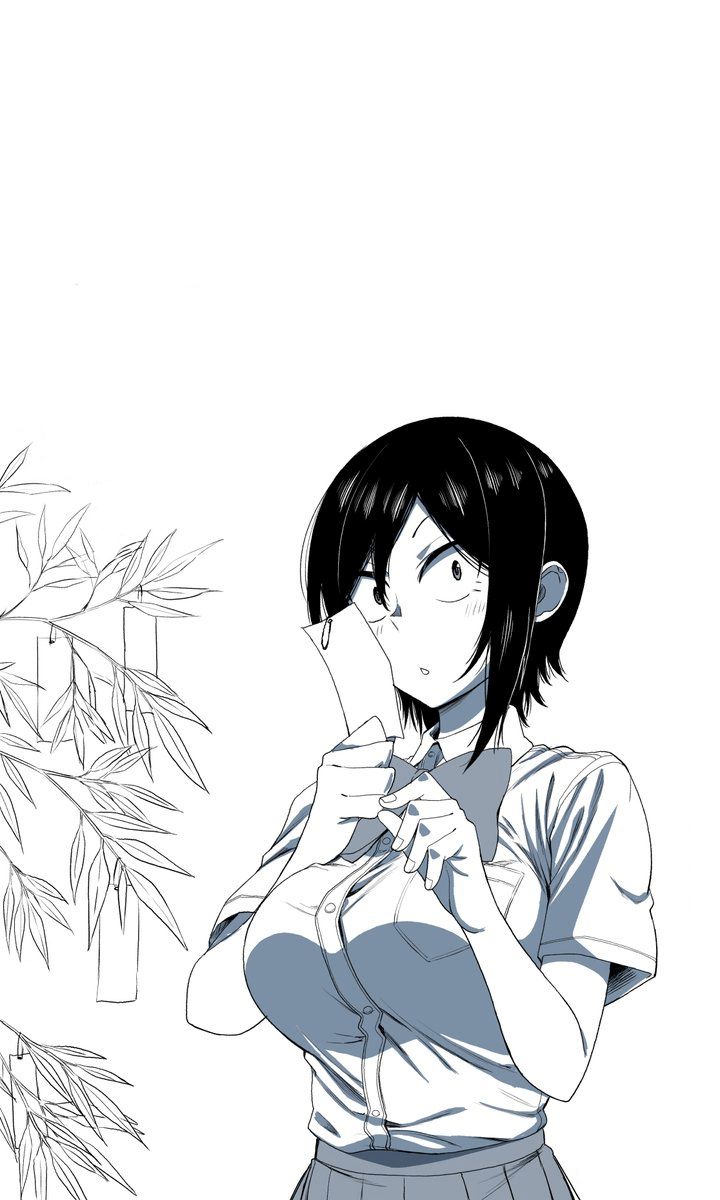 Page 14 of Chapter 20