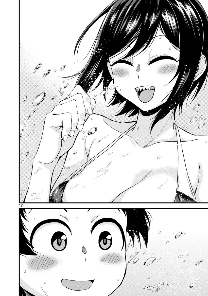 Page 10 of Chapter 21