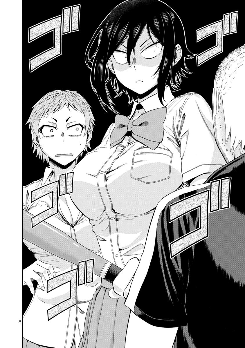 Page 8 of Chapter 23