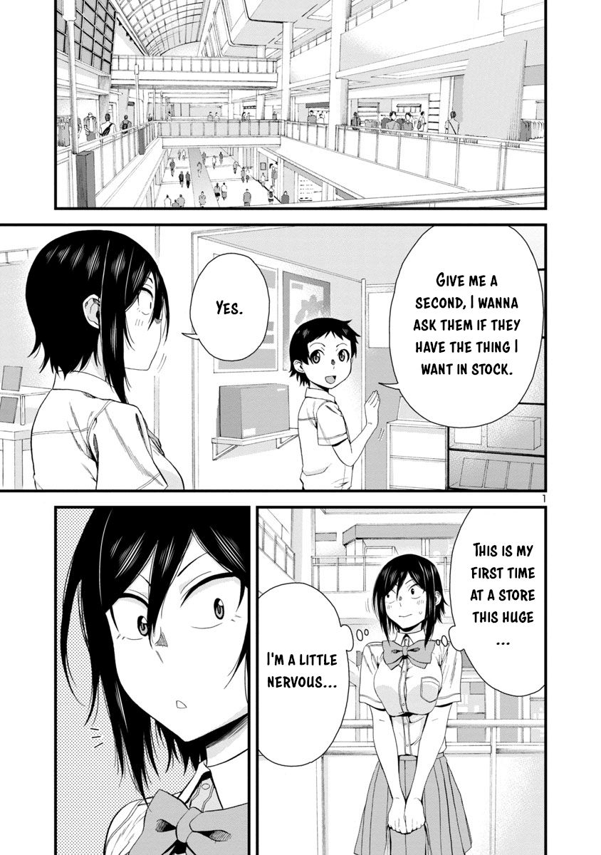 Page 1 of Chapter 24