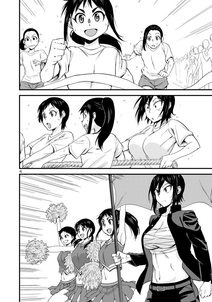 Page 4 of Chapter 26