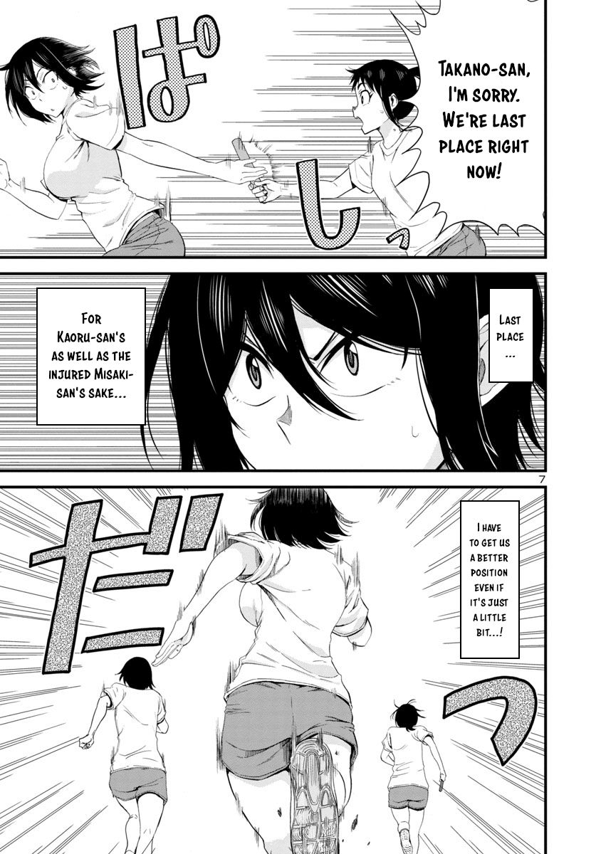 Page 7 of Chapter 26