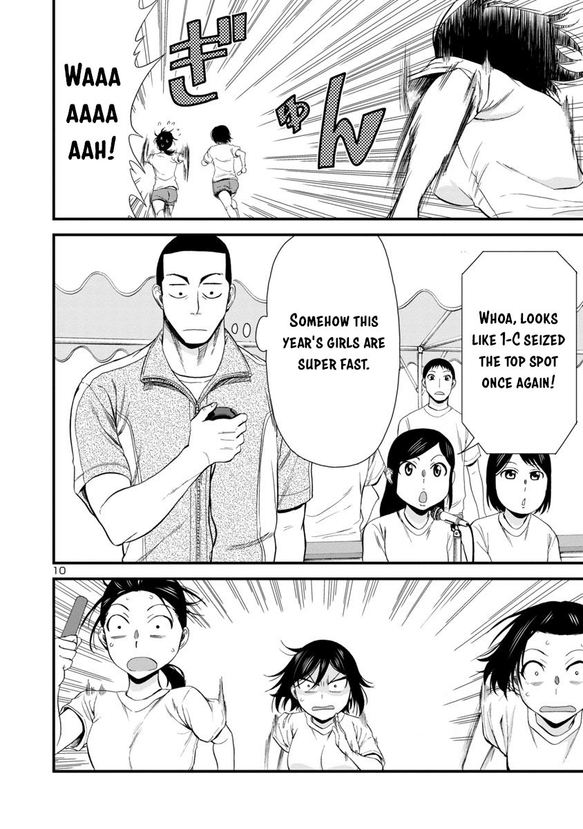 Page 10 of Chapter 26