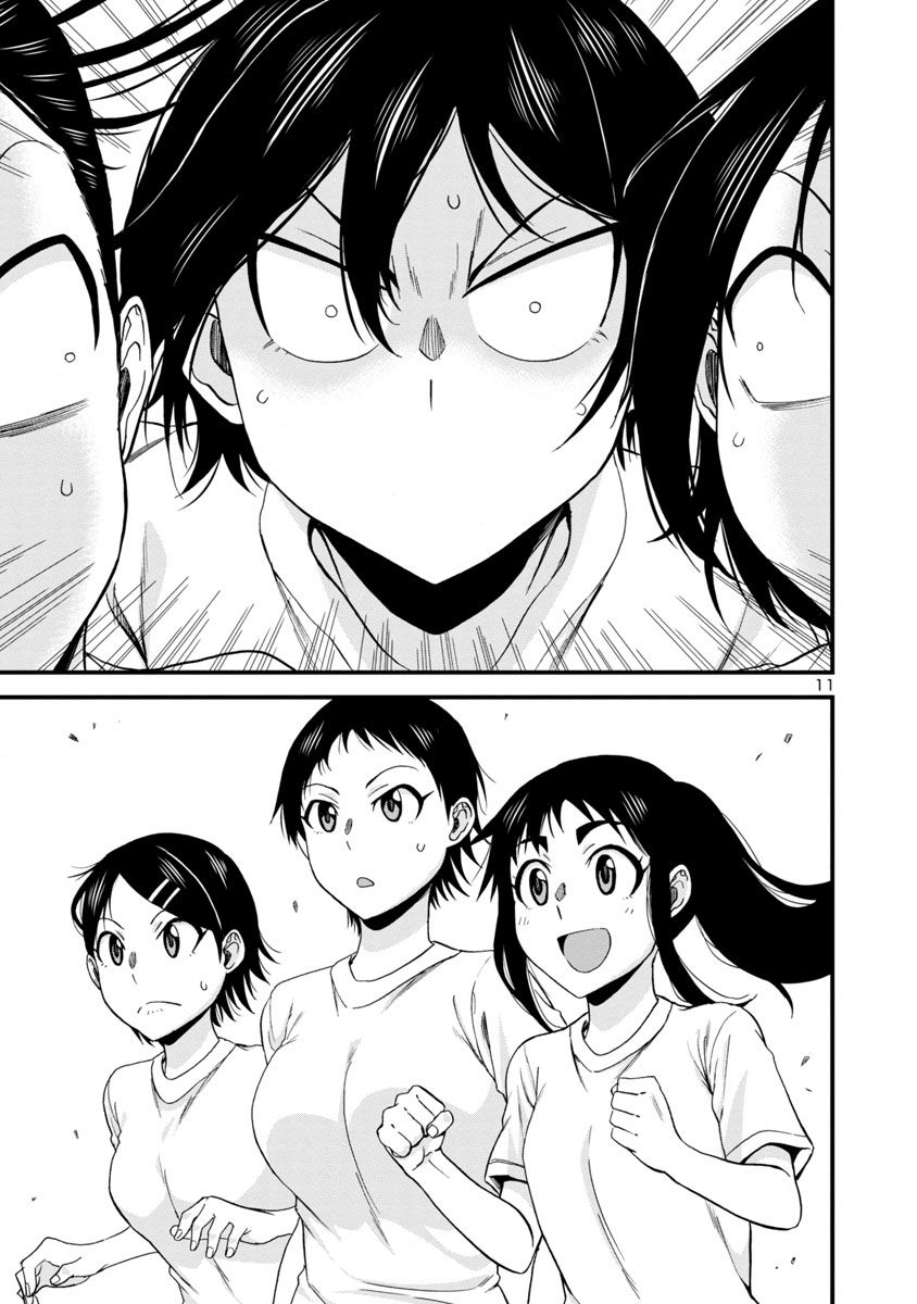 Page 11 of Chapter 26