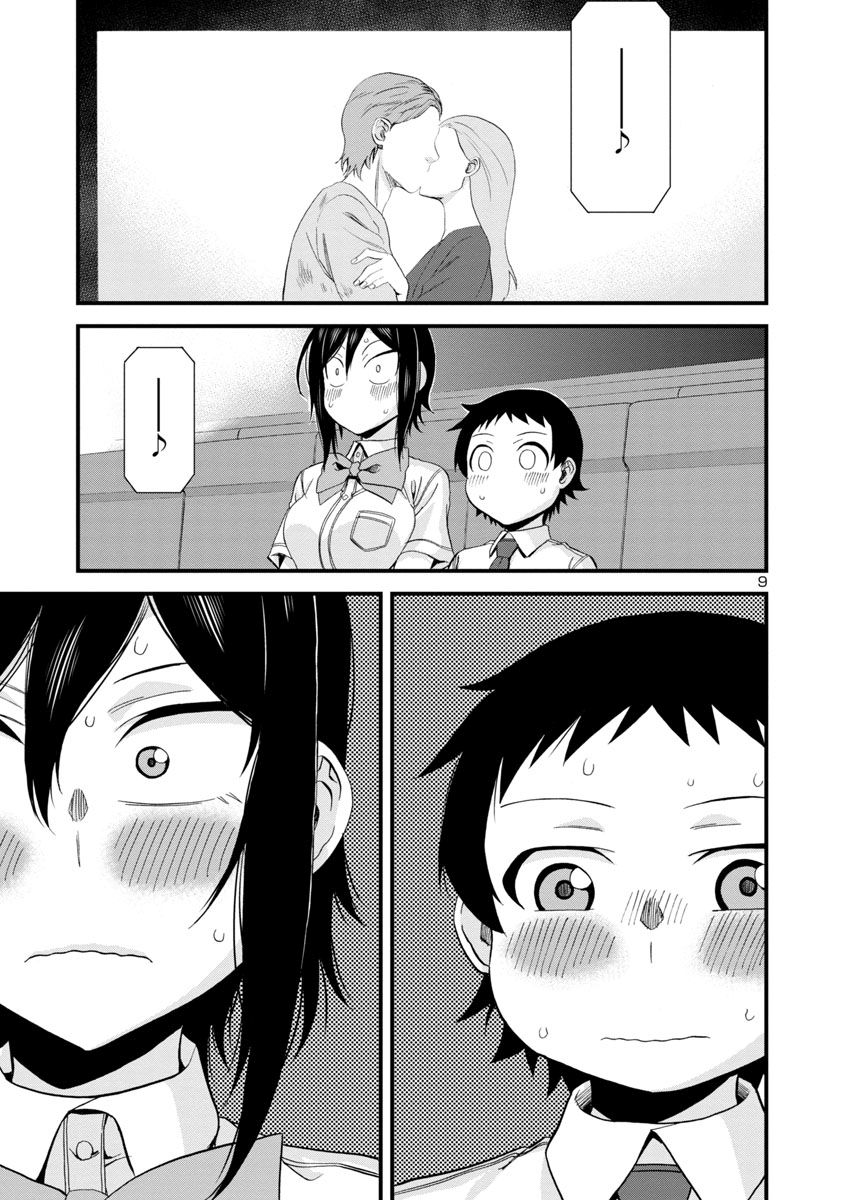 Page 9 of Chapter 28