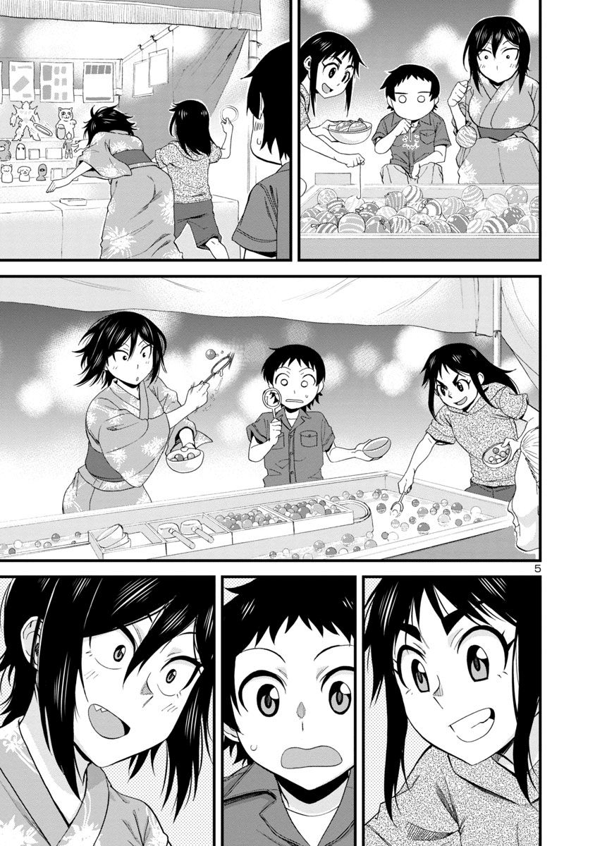 Page 5 of Chapter 30