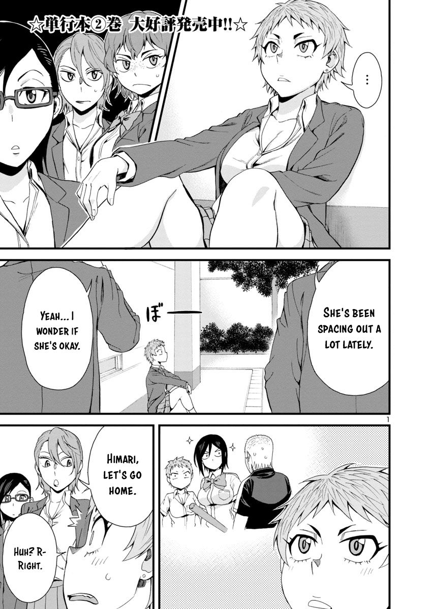 Page 1 of Chapter 31