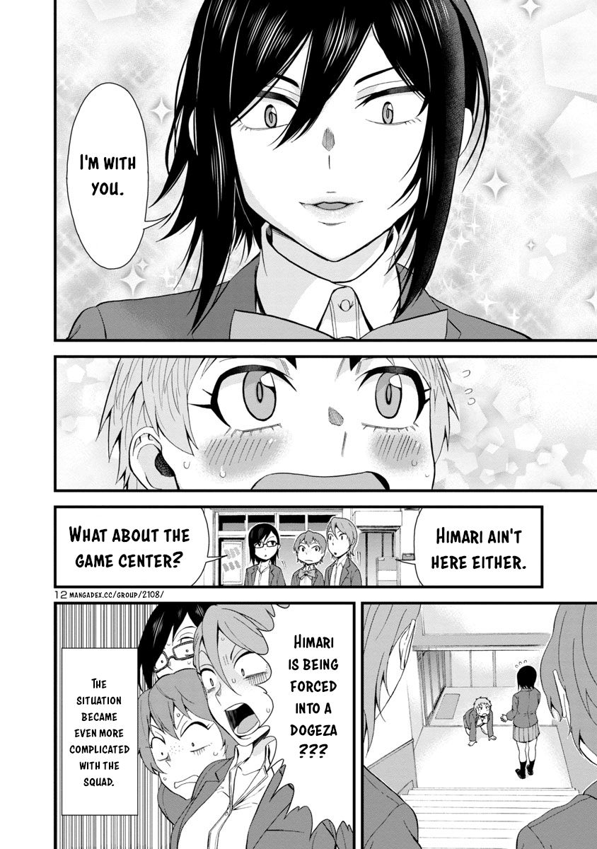 Page 12 of Chapter 31