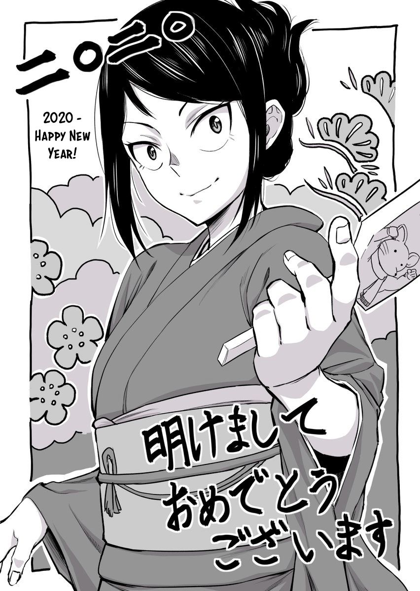 Page 16 of Chapter 31
