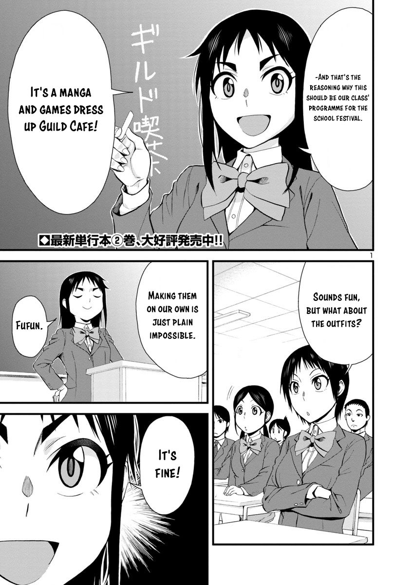 Page 1 of Chapter 32
