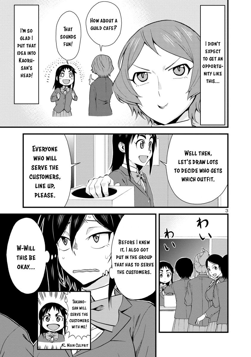 Page 3 of Chapter 32