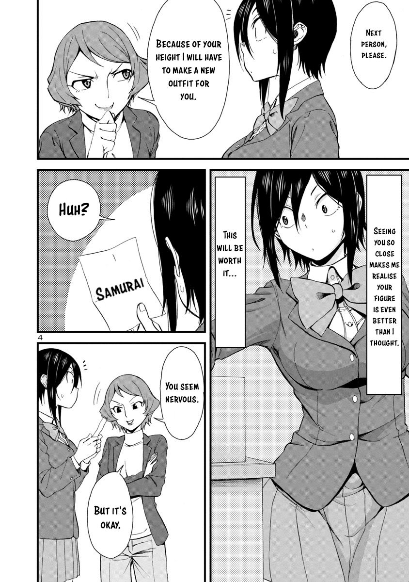 Page 4 of Chapter 32