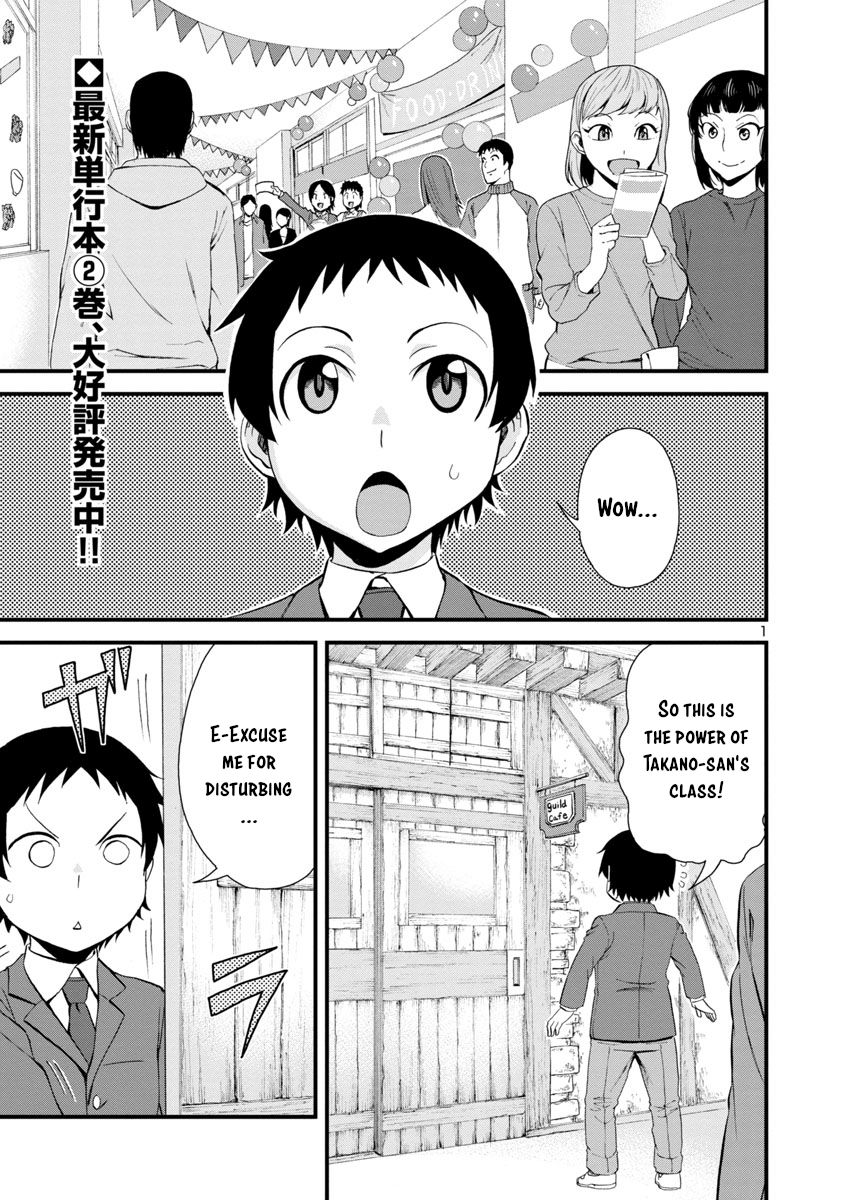 Page 1 of Chapter 33