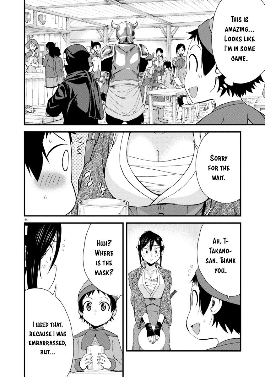 Page 6 of Chapter 33