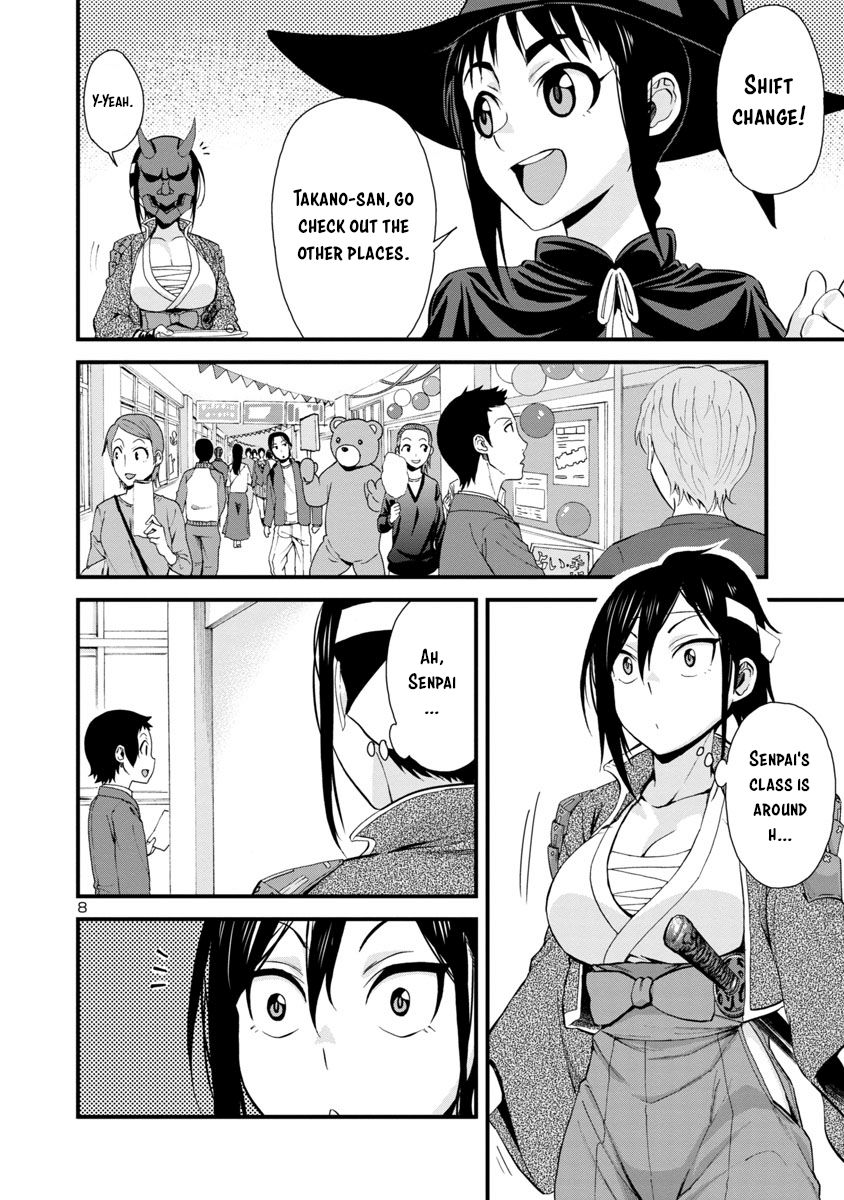 Page 8 of Chapter 33