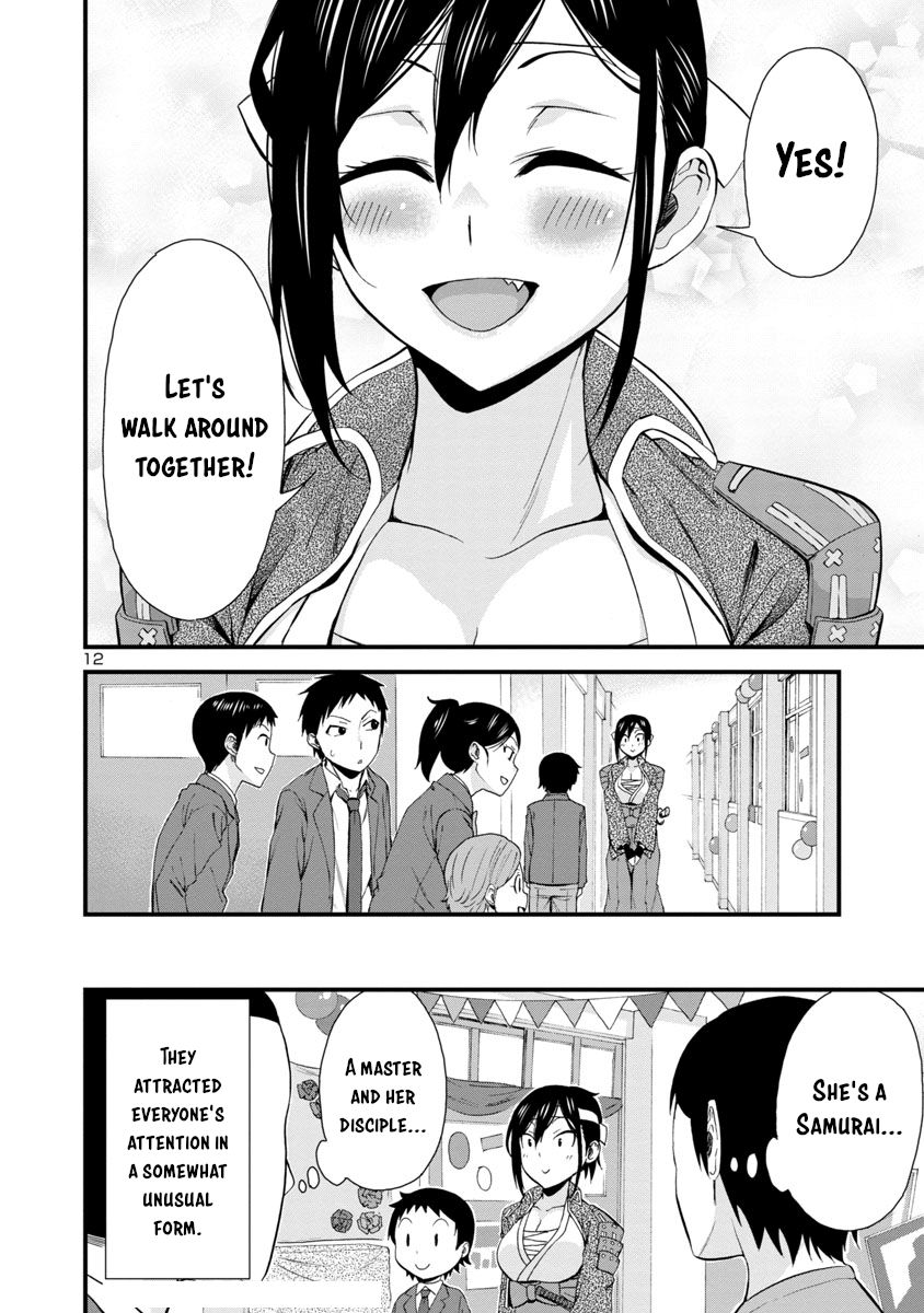Page 12 of Chapter 33