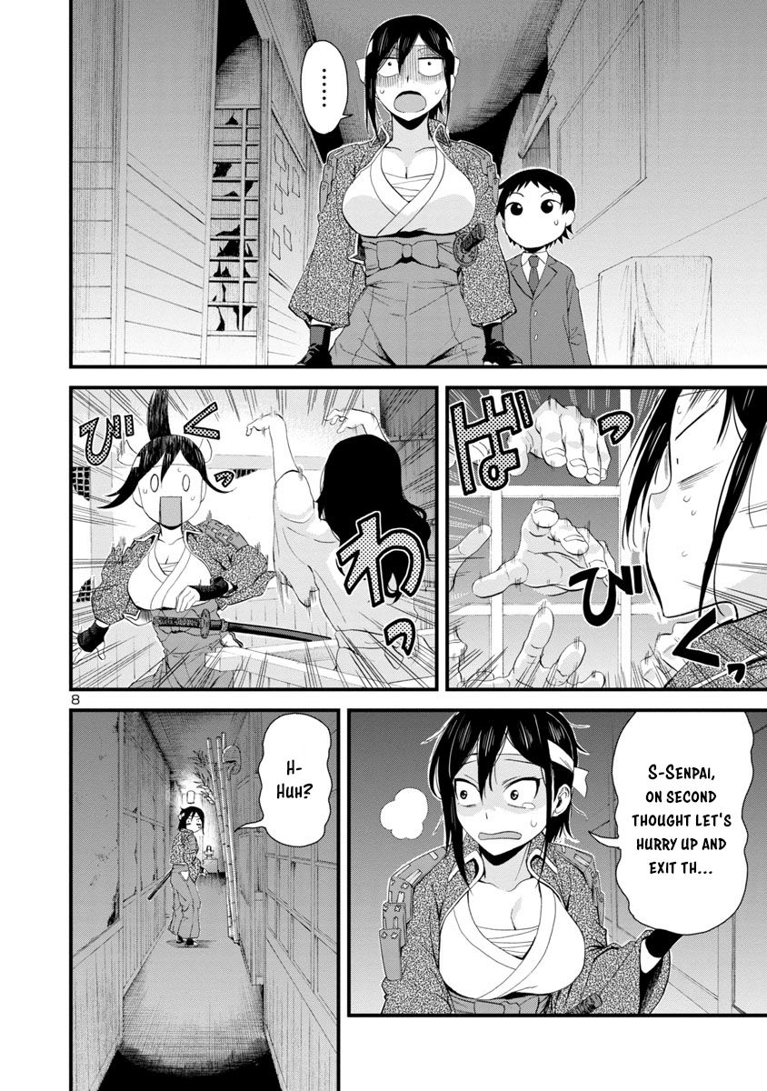 Page 8 of Chapter 34