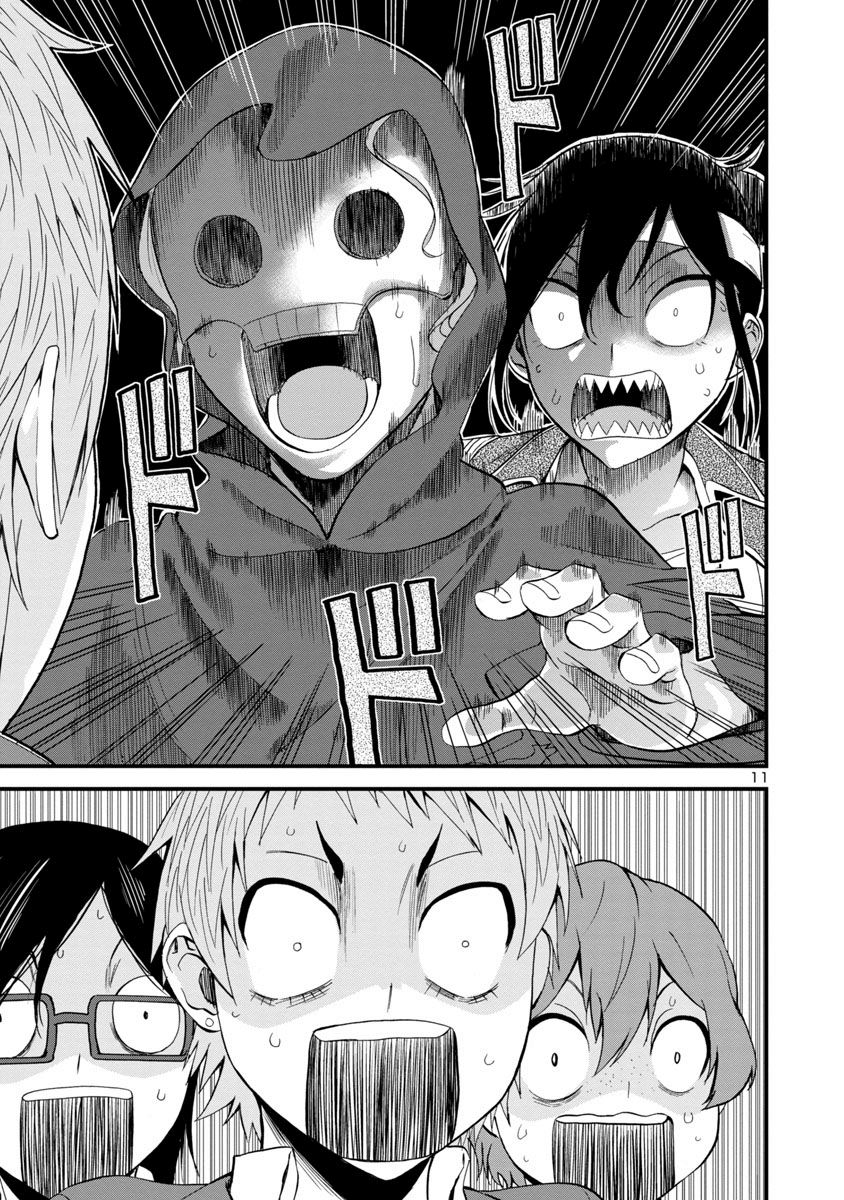Page 11 of Chapter 34