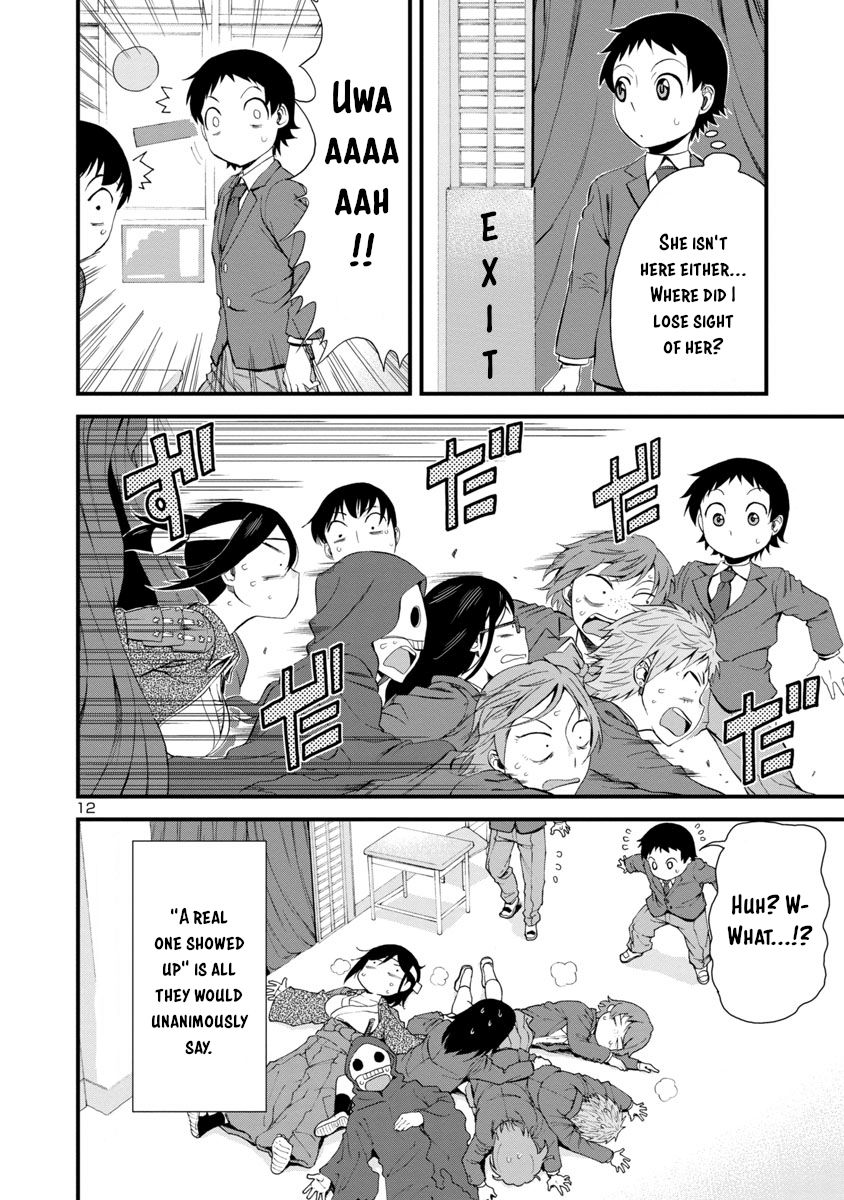 Page 12 of Chapter 34