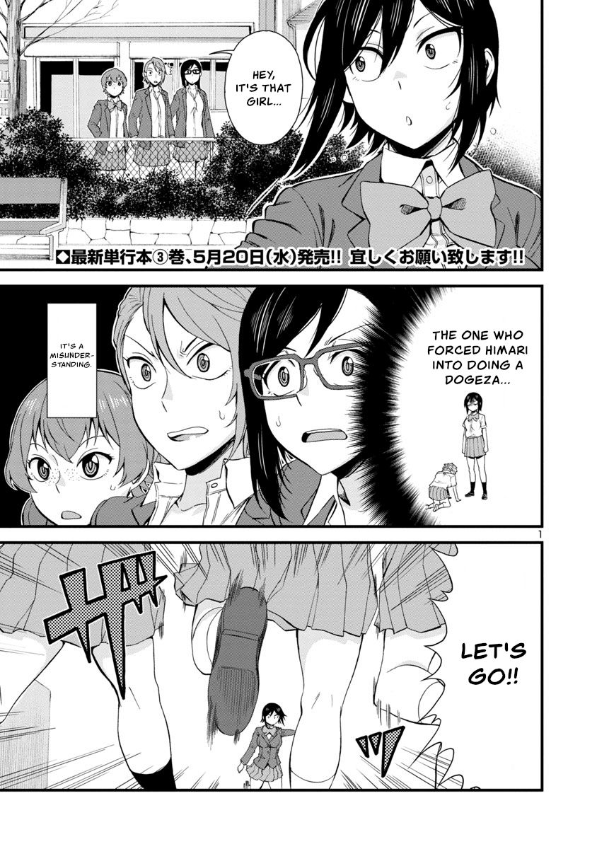 Page 1 of Chapter 38