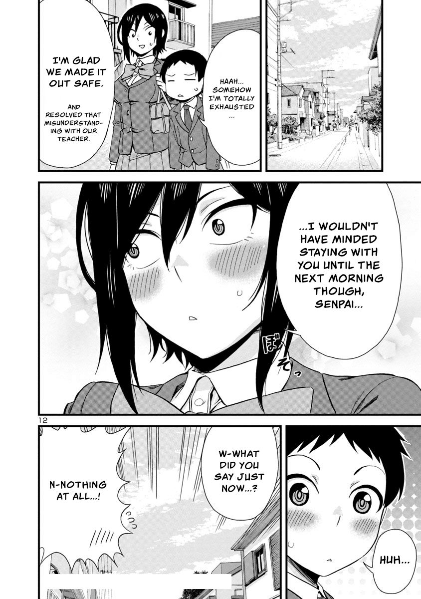 Page 12 of Chapter 39