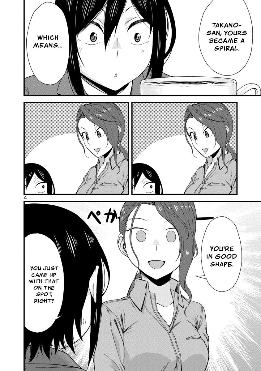 Page 4 of Chapter 40